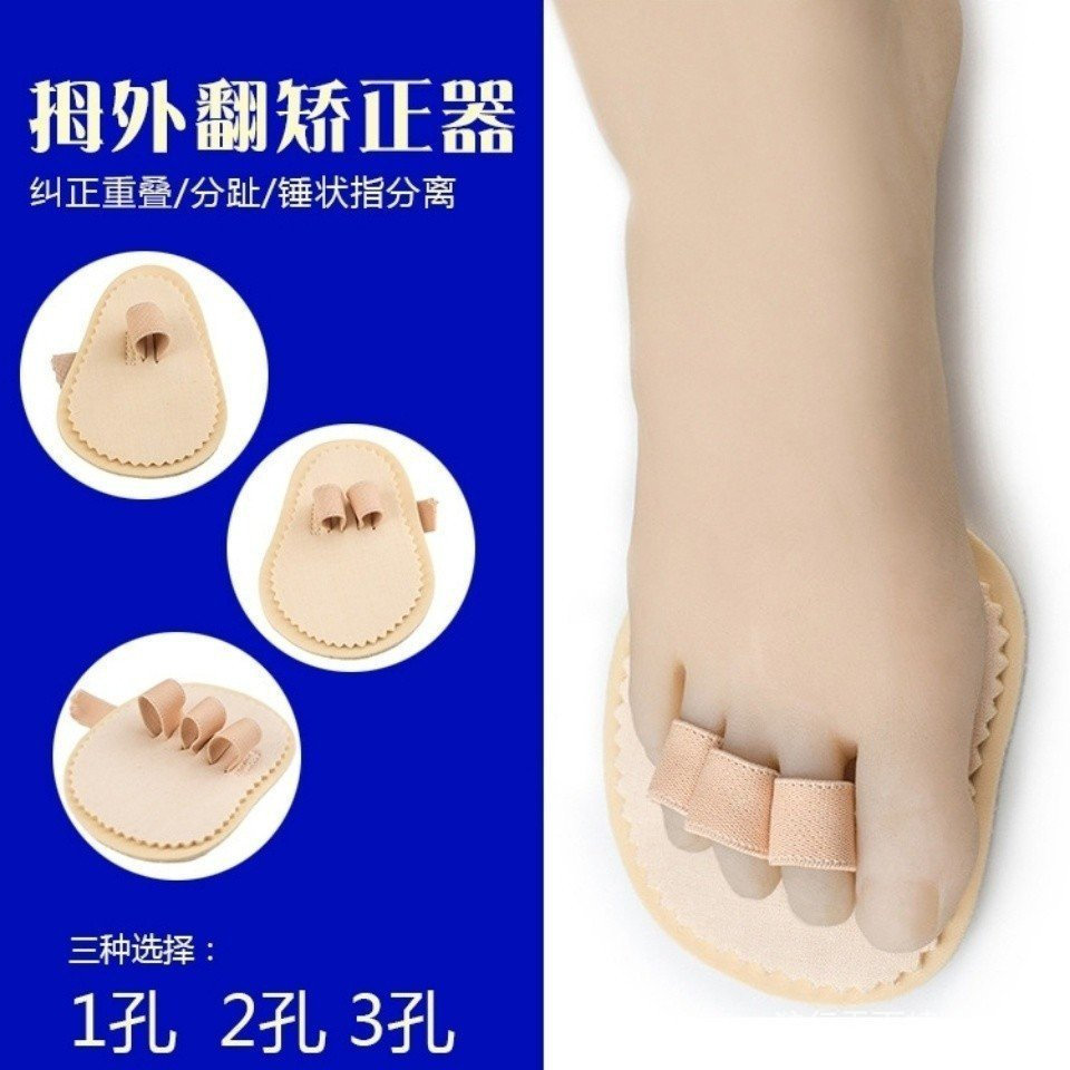 Foot Corector Foot Corrector Toe Curved Corrector Claw Toe Hammer Hammer Hammer Toe Two-toed Finger 
