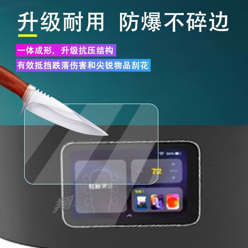 เหมาะสําหรับ Take Fire Guitar LAVA ME play Film Guitar LCD Screen Protector Non-Tempered Film 12Y