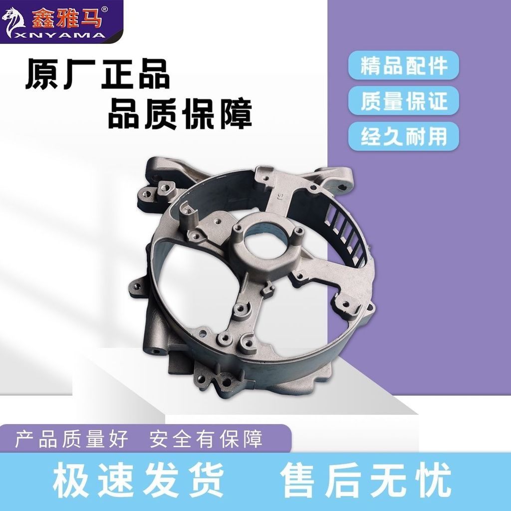 Motor Bracket Gasoline Diesel Generator 3kw 5kw 6.5kw 8kw 10kw Modified Original Universal Factory P