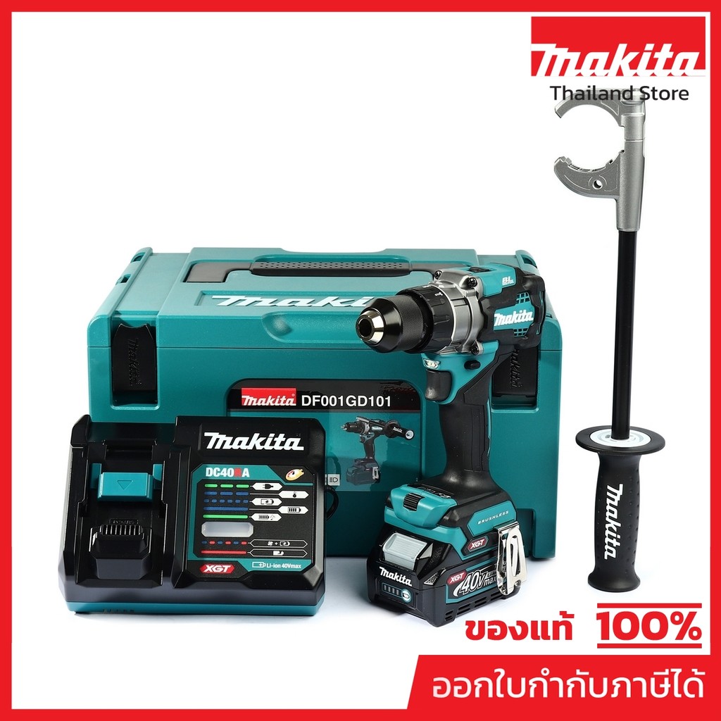 MAKITA DF001GD101 สว่านไขควงไร้สาย 40 โวลต์ ขนาด 1/2 นิ้ว แรงบิดหมุน 125 นิวตันเมตร รวมแบตเตอรี่และแ