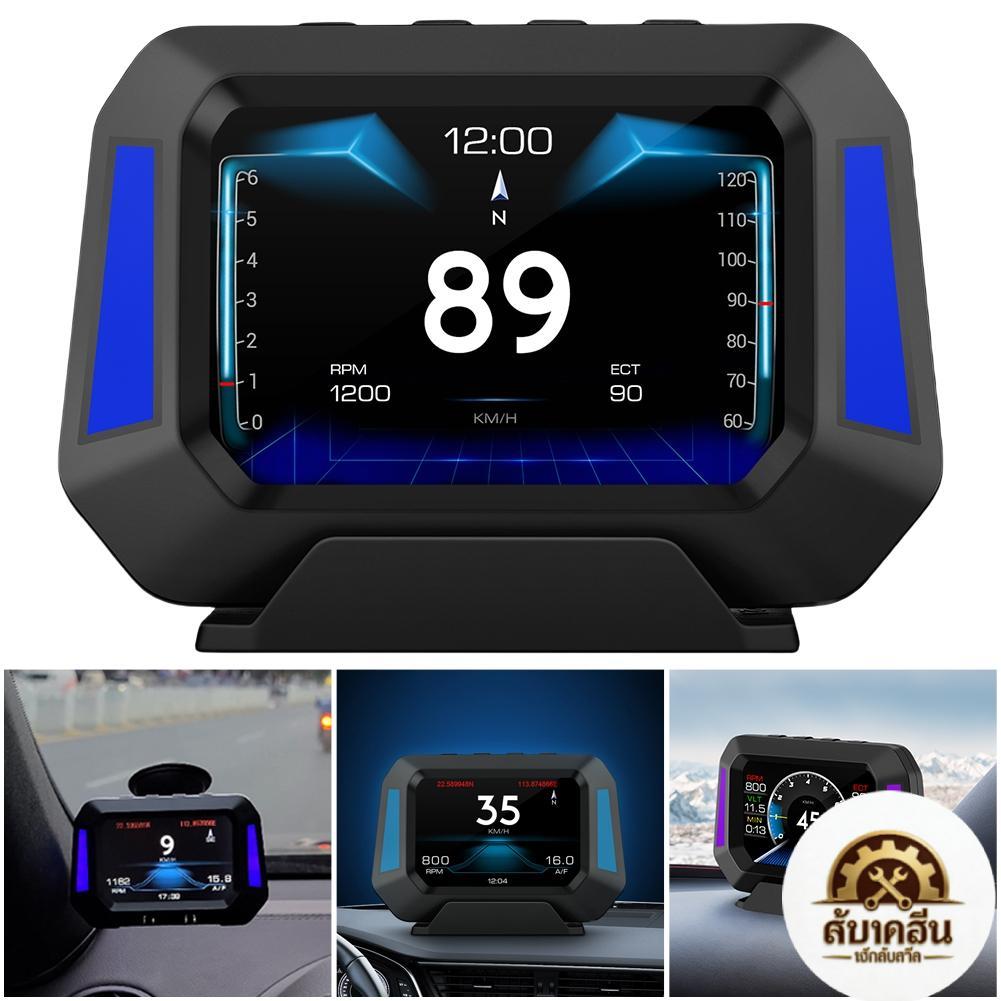 ✨สินค้าพร้อมส่ง✨OBD2 สมาร์ทเกจ Smart Gauge Digital Meter/Display P21 OBD2 + GPS + Slope เมนูภาษาไทย 
