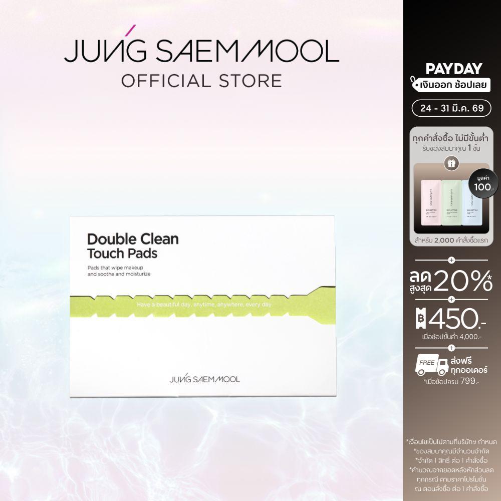 Jungsaemmool Double Clean Touch Pads (20pc) ผลิตภัณฑ์ดูแลผิวหน้า