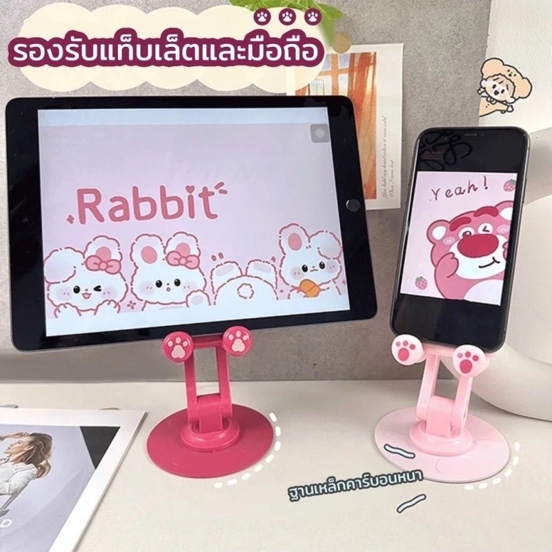 เก ที่วางโทรศัพท์มือถือ ลายการ์ตูน ฐานโลหะ หมุนได้ 360 องศา ปรับมุมได้ ใหม่ 【สต็อกท้องถิ่น】 thumbnail 5