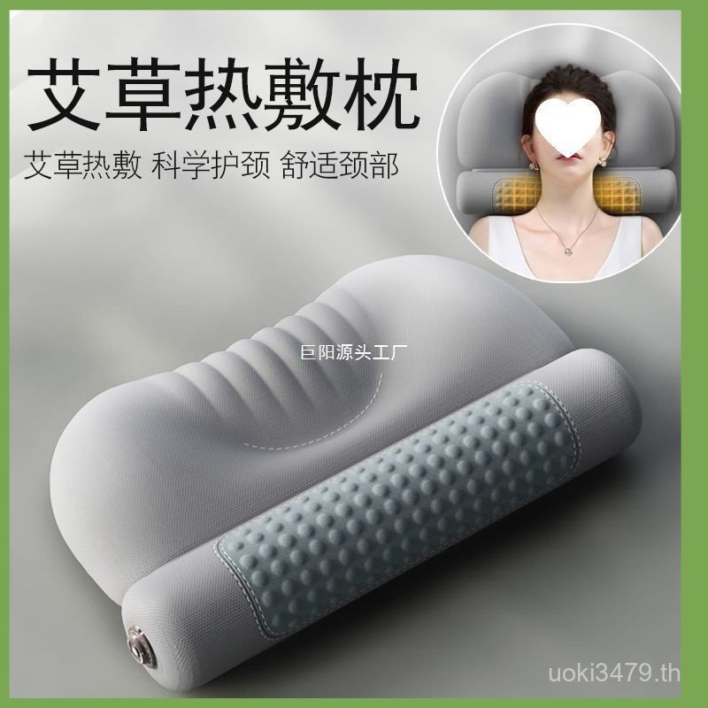 แพ็คร้อน Moxibustion Sleeping Spine หมอนนอนคอหมอนความร้อน Moxibustion กระดูกสันหลังส่วนคอป้องกันหมอน