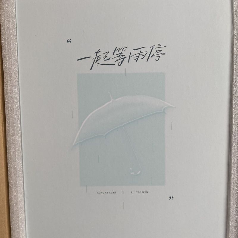 สินค้าของแท้ Times Youth League Liu Yaowen Song Yaxuan Wenxuan Waitive Together Rain Stop sv ครบชุด 