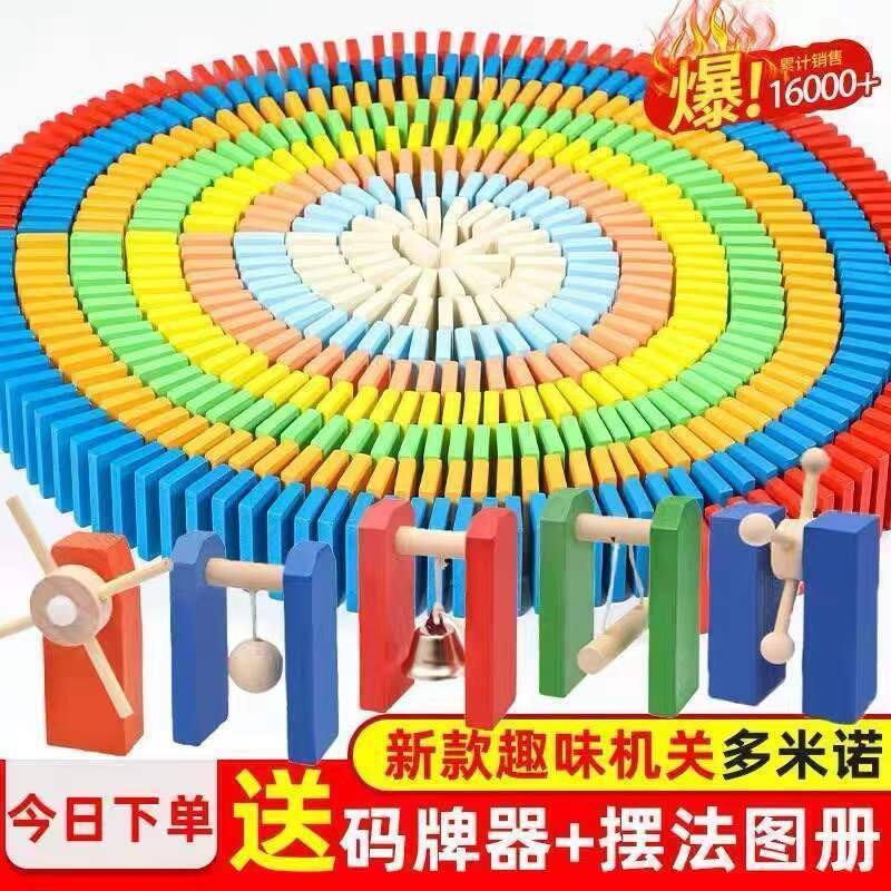 Minnow Dominoes 1,000 ชิ้น Minnow Dominoes ผู้ใหญ่กระดูก Nomi Building Blocks การแข่งขันรถไฟโดยเฉพาะ