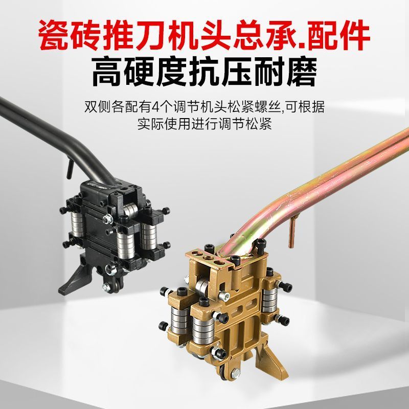 Tile Cutter Head Assembly Handle Pull Rod Bracket Spare Parts Manual Tile Cutter Parts
