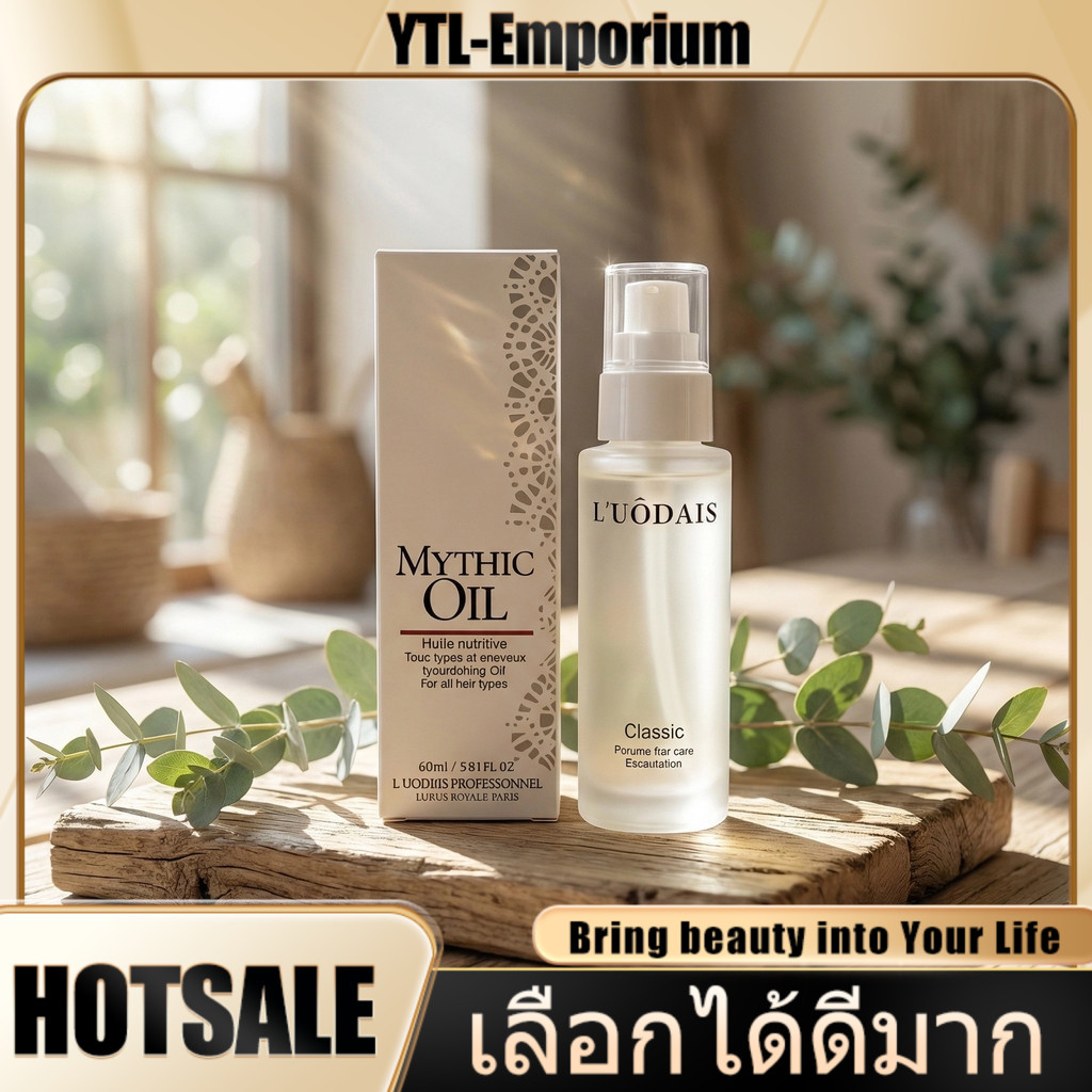 EMP เซรั่มบำรุงผมแห้งเสีย น้ำตบสูตรเข้มข้น ช่วยให้ผมนุ่มลื่น เงางามสุขภาพดี – Hair Repair Essence for Damaged Hair