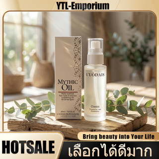 EMP เซรั่มบำรุงผมแห้งเสีย น้ำตบสูตรเข้มข้น ช่วยให้ผมนุ่มลื่น เงางามสุขภาพดี – Hair Repair Essence for Damaged Hair