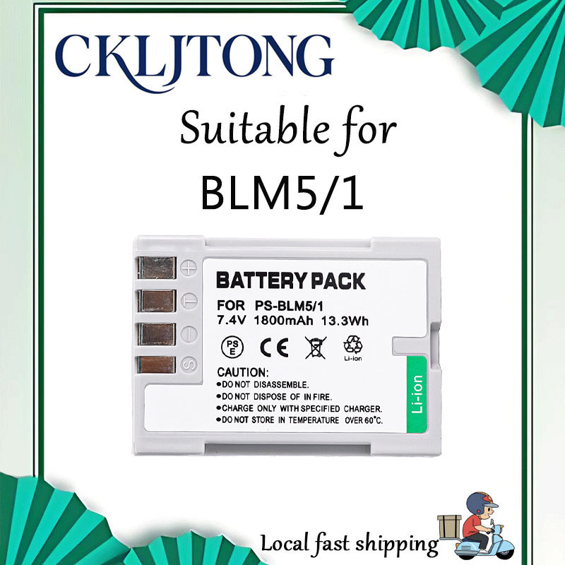 เหมาะสําหรับแบตเตอรี่กล้อง Olympus BLM5/1 E1 E3 E5 E30 E510 E500 E520 (CKLJTONG OEM电池)