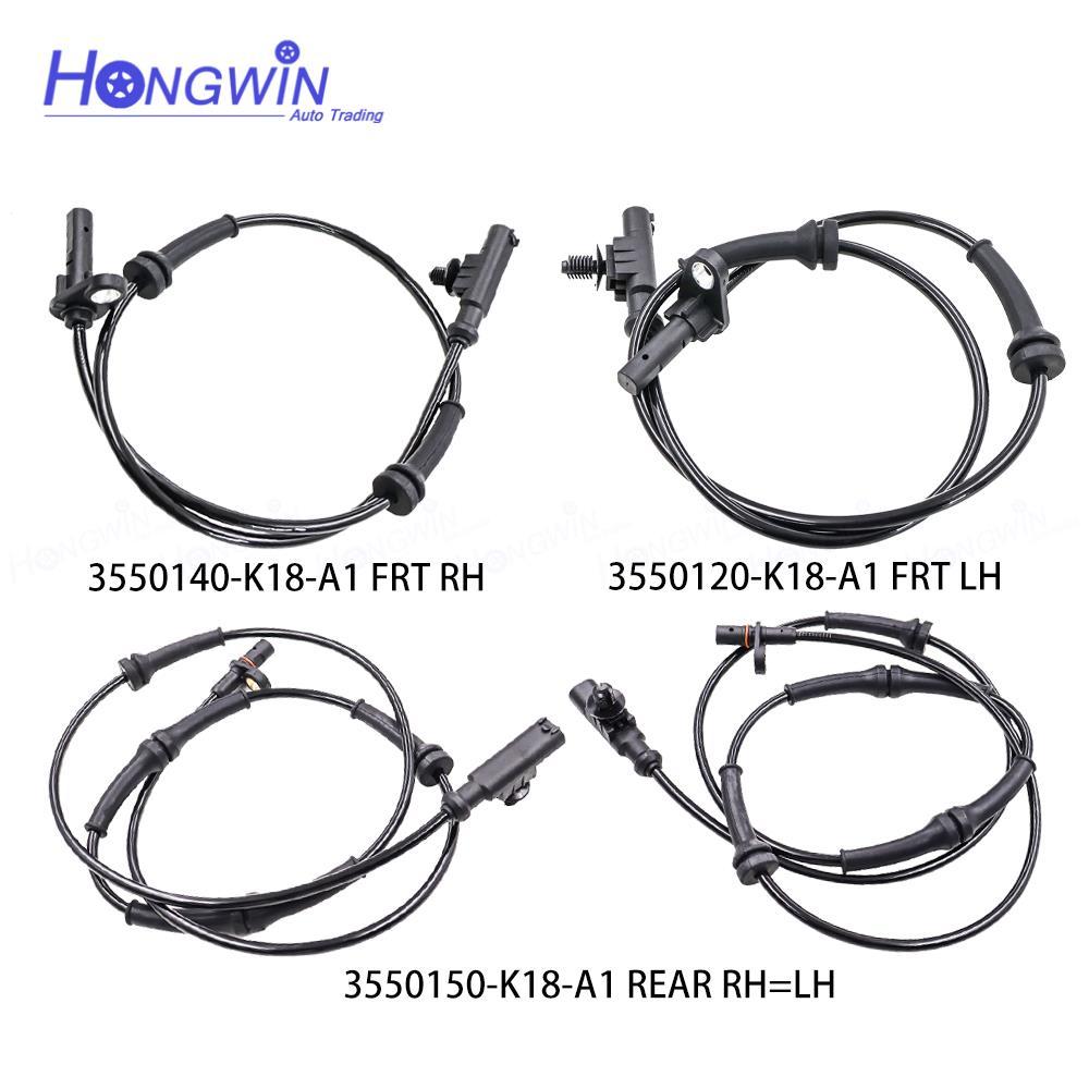 3550120-K18-A1 3550140-K18-A1 3550150-K18-A1 เซ็นเซอร์ ABS ด้านหน้าด้านหลังซ้ายขวาสําหรับกําแพงยิ่งใ