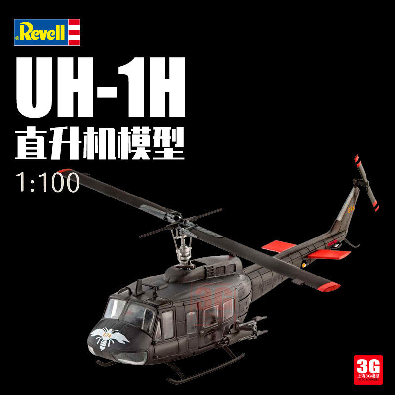 3G รุ่น revell/revell 4983 UH-1H Helicopter 1/100