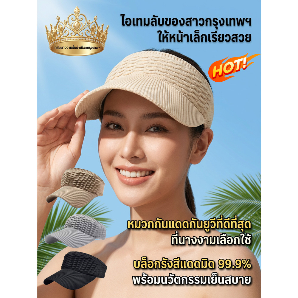 🌼สินค้าขายดี🌼  【หมวก/กันแดด】 หมวกปลาเกล็ด วัสดุระบายอากาศ กันยูวี สีสันสดใส สำหรับผู้หญิงและฤดูร้อน เหมาะสำหรับการตั้งแคมป์และกิจกรรมกลางแจ้ง หมวกกันแดดแฟชั่นใหม่ล่าสุด