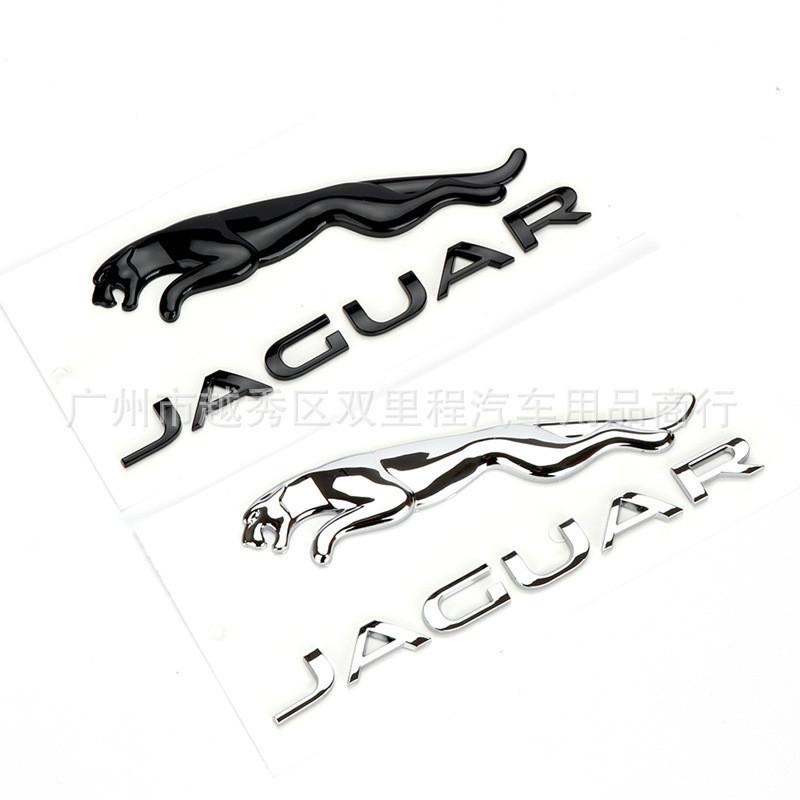 เหมาะสําหรับ JAGUAR โลโก้รถ JAGUAR สติกเกอร์โลโก้หางด้านหลัง JAGUAR XJ XF F-TYPE ดัดแปลงสติกเกอร์ท้า