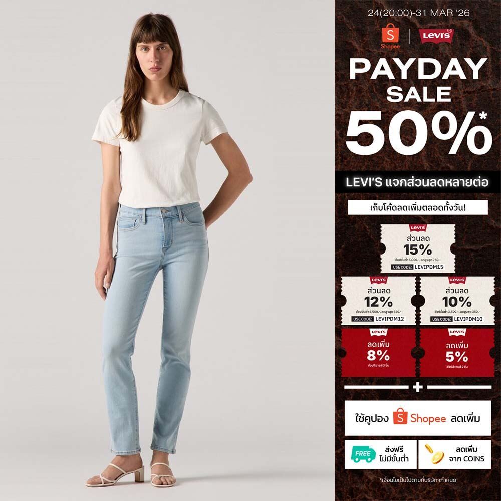 กางเกงผู้หญิง Levi's® Women's 312 Shaping Slim Jeans
