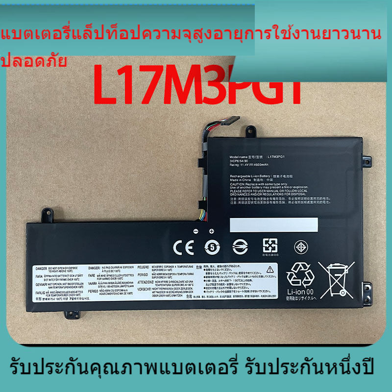 สำหรับ Lenovo L17M3PG1 L17C3PG2 Saver Y7000 Y7000P แบตเตอรี่แล็ปท็อป