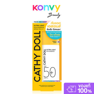 Cathy Doll Ultra Light Sun Essence SPF50+ PA++++ 80ml กันแดด…
