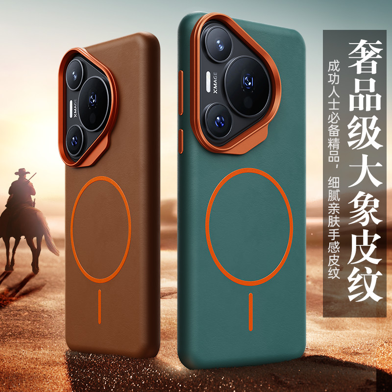 สําหรับ Huawei p70u แม่เหล็กในตัว 70pro Retro 70 ผิวรู้สึกเคสโทรศัพท์ระดับไฮเอนด์