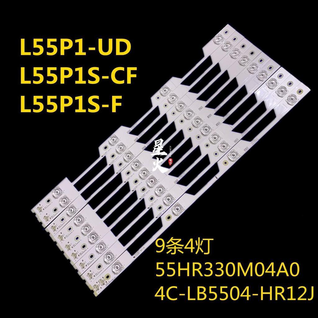 TCL B55A739/Y55A580/B55A769U/L55P1S-F แถบ LED แท้ 100% รุ่น 55HR330M04A0