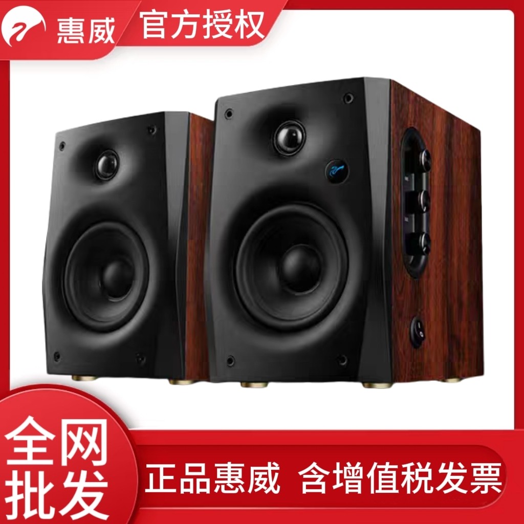 Hivi/Huiwei D1100 ไร้สายบลูทูธมัลติมีเดียคอมพิวเตอร์ดิจิตอลทีวีเสียงในครัวเรือน Passive 2.0 ลําโพง