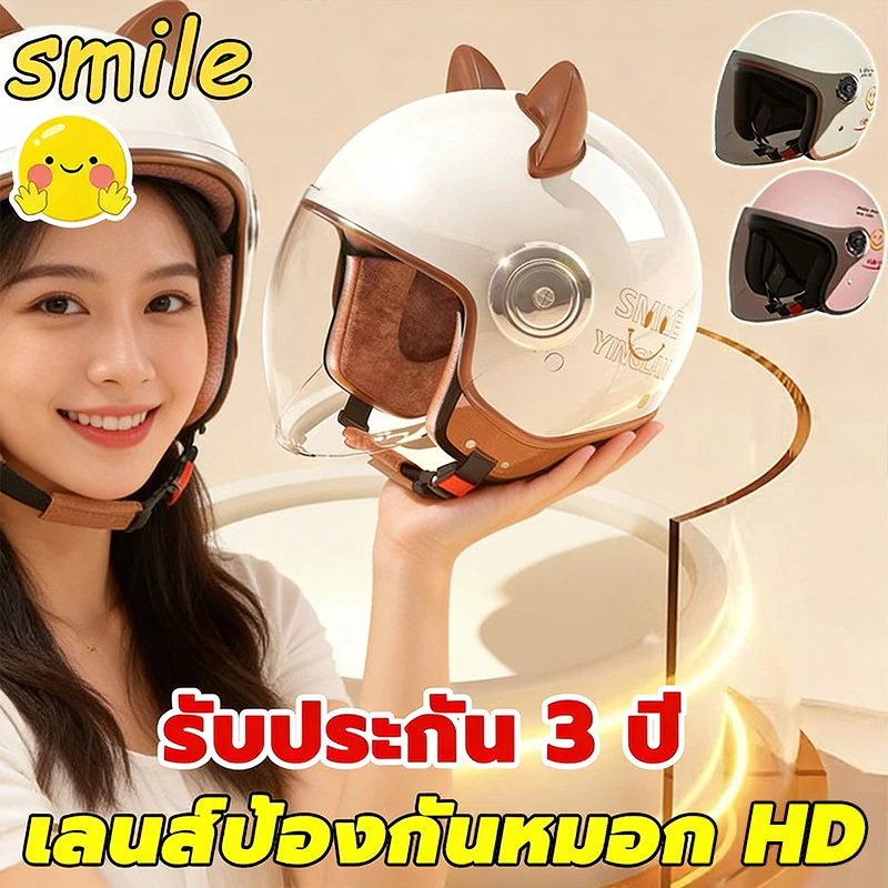 🎉【จัดส่งในกรุงเทพ】10 สี หมวกกันน็อค หมวกกันน็อคผญ ป้องกันหมอก HD แข็งแรงและทนทาน ระบายอากาศ