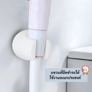 ที่แขวนฝักบัวเจาะผนัง ปรับได้ 90° พร้อมน๊อตในตัว อินเตอร์เฟซสากล 4 จุด แข็งแรงทนทาน ติดผนังมั่นคง
