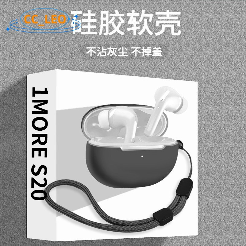 For 1MORE S20 Case Cute Silicone Soft Case Cute Lanyard Pendant Suitable for 1MORE S20 Shockproof Sh