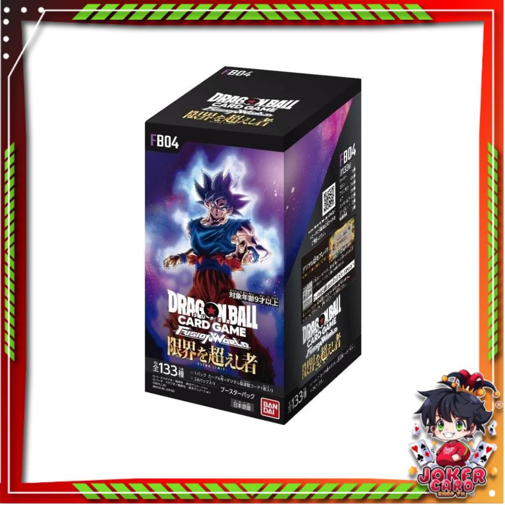Dragon Ball Super Card Game Fusion World [FB04] (p3)