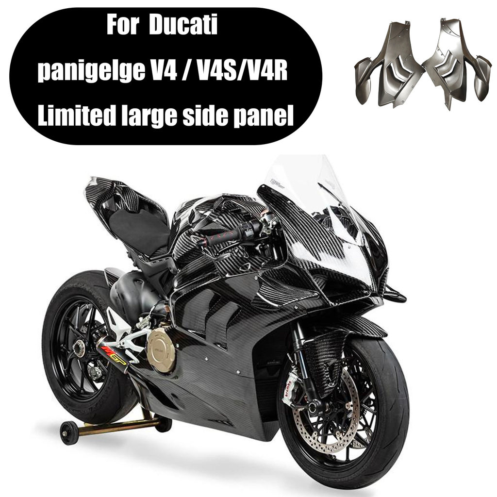 เหมาะสําหรับ Ducati Panigale V4 V4S V4R 3K 100% คาร์บอนไฟเบอร์แห้งรถจักรยานยนต์ Limited Edition แผ่น