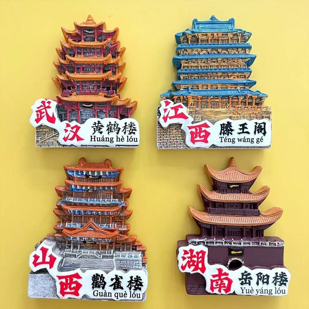 Wuhan Huanghelou พบกับสติกเกอร์ตู้เย็นซากุระ Wuhan Impression นักท่องเที่ยวในประเทศของที่ระลึกของขวั