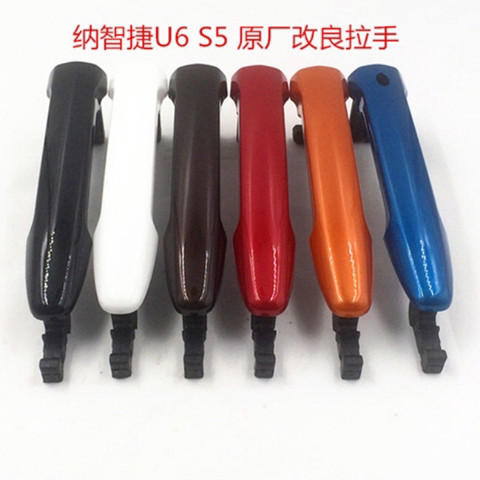 Luxgen Luxgen S5 Luxgen 5 U6 มือจับประตูซ้ายขวาด้านหน้าด้านหลังมือจับประตูมือจับประตูหัวเข็มขัดประตู