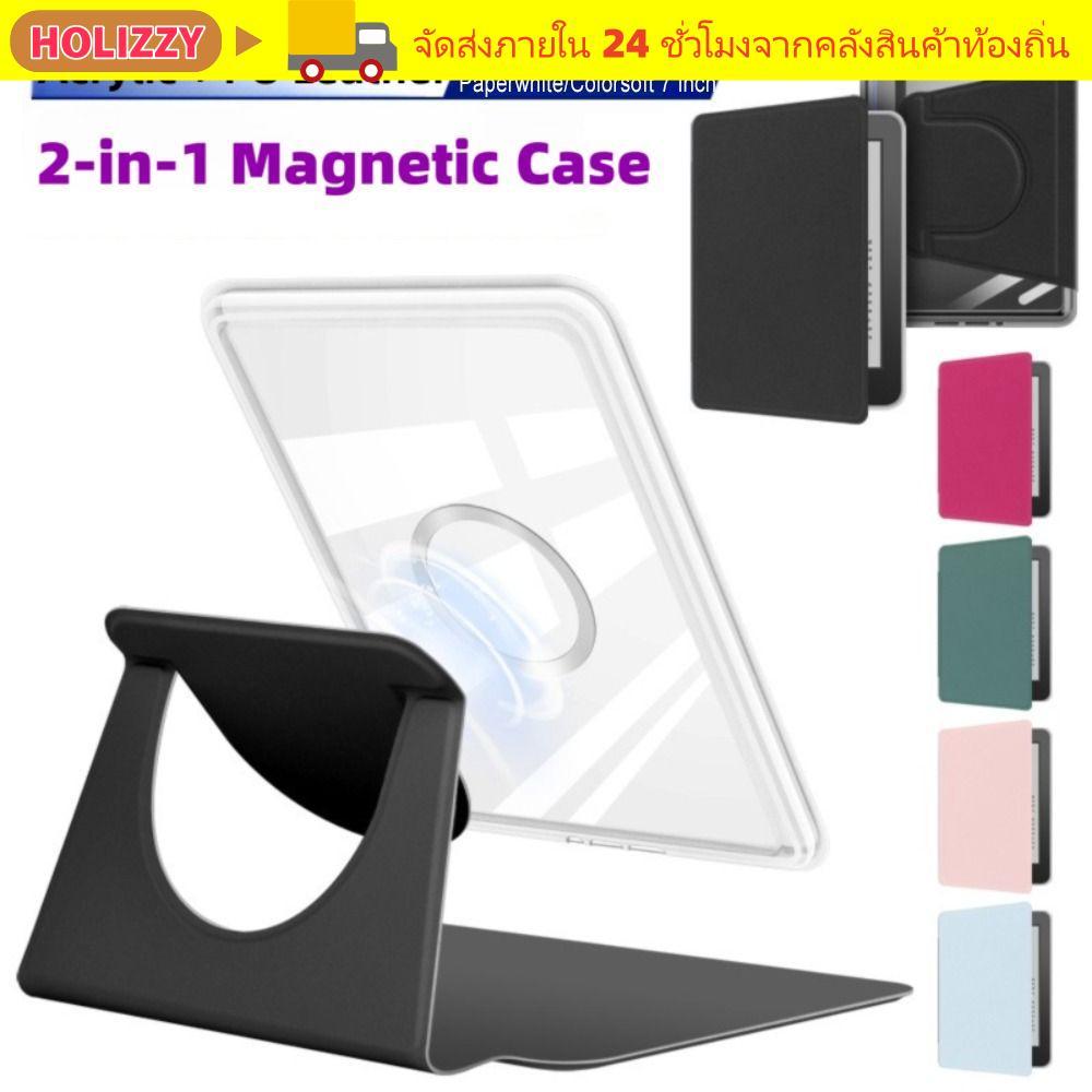 HOLIZZY e-Reader , Auto Wake/Sleep ฝาครอบแม่เหล็กที่ถอดออกได้, อะคริลิคที่มีสีสันสวมใส่ปรับสําหรับ Kindle Paperwhite 12th Gen 2024 7 นิ้ว Colorsoft SA568B
