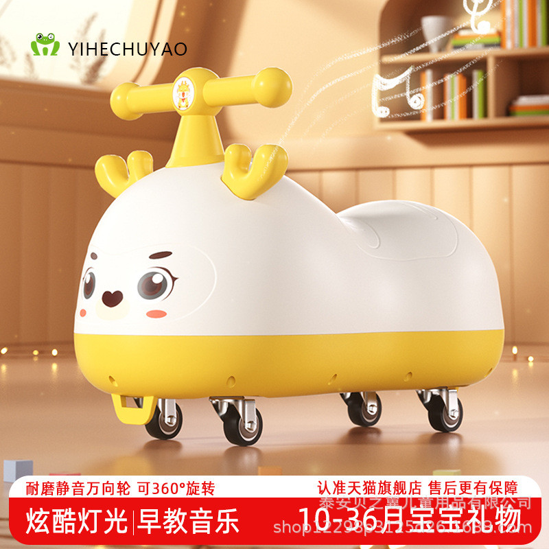 Peanut Car Swing Car Yo-Yo Children1One3One-year-old baby gift for boys and girls, toy car
