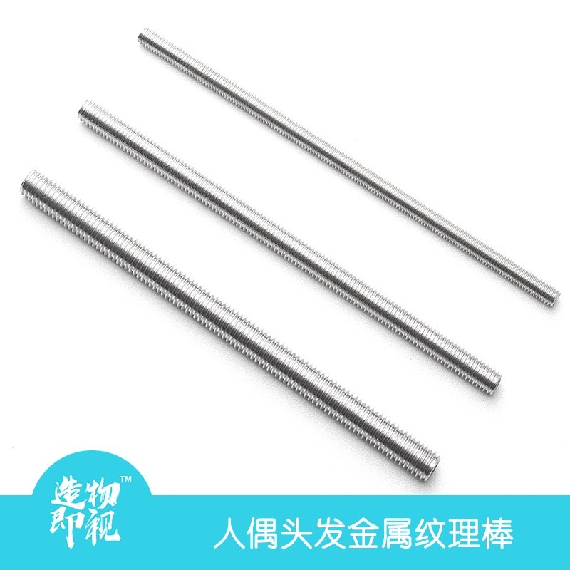 手办人木瓜头饰金理石纹花土diy手工配件树เหนียว土0327รูปการกระทําผมโลหะเนื้อติดดินทําเองอุปกรณ์ที่ทําด้วยมือดินเรซิน0327