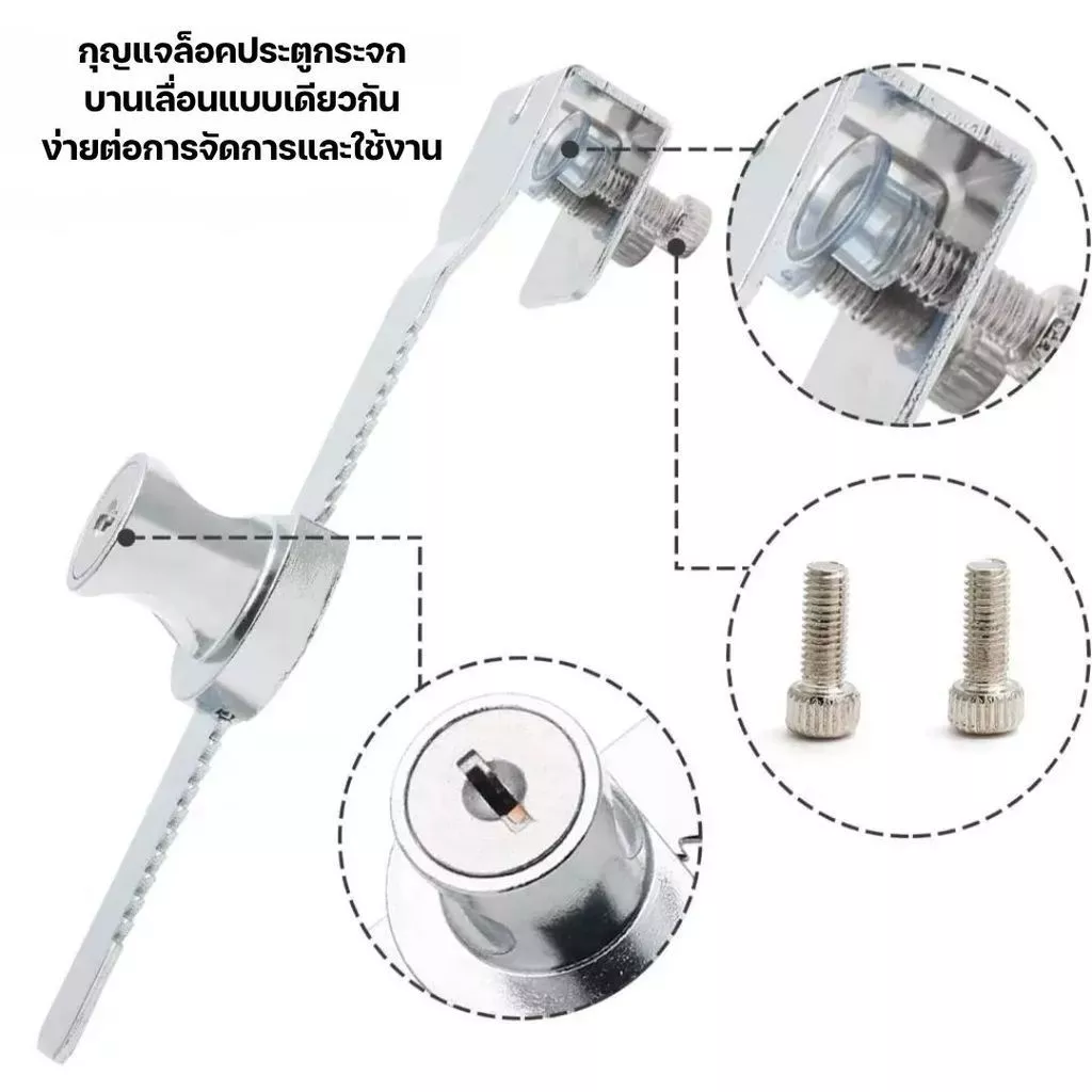 ล็อคเคาน์เตอร์แสดงโทรศัพท์มือถือ ตัวล็อคตู้โชว์สินค้า กุญแจล็อคตู้กระจกบานเลื่อน อุปกรณ์ฮาร์ดแวร์ตู้ไอที thumbnail 7