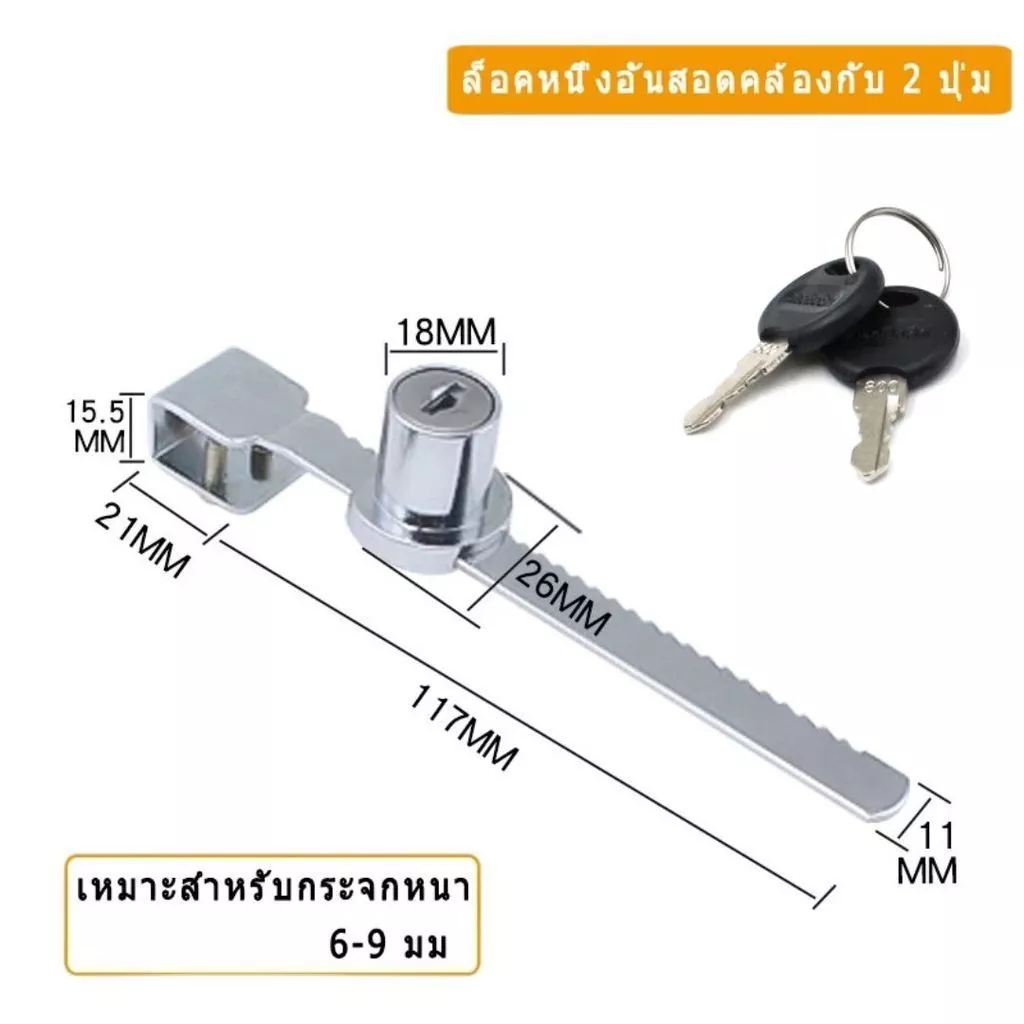 ล็อคเคาน์เตอร์แสดงโทรศัพท์มือถือ ตัวล็อคตู้โชว์สินค้า กุญแจล็อคตู้กระจกบานเลื่อน อุปกรณ์ฮาร์ดแวร์ตู้ไอที thumbnail 8