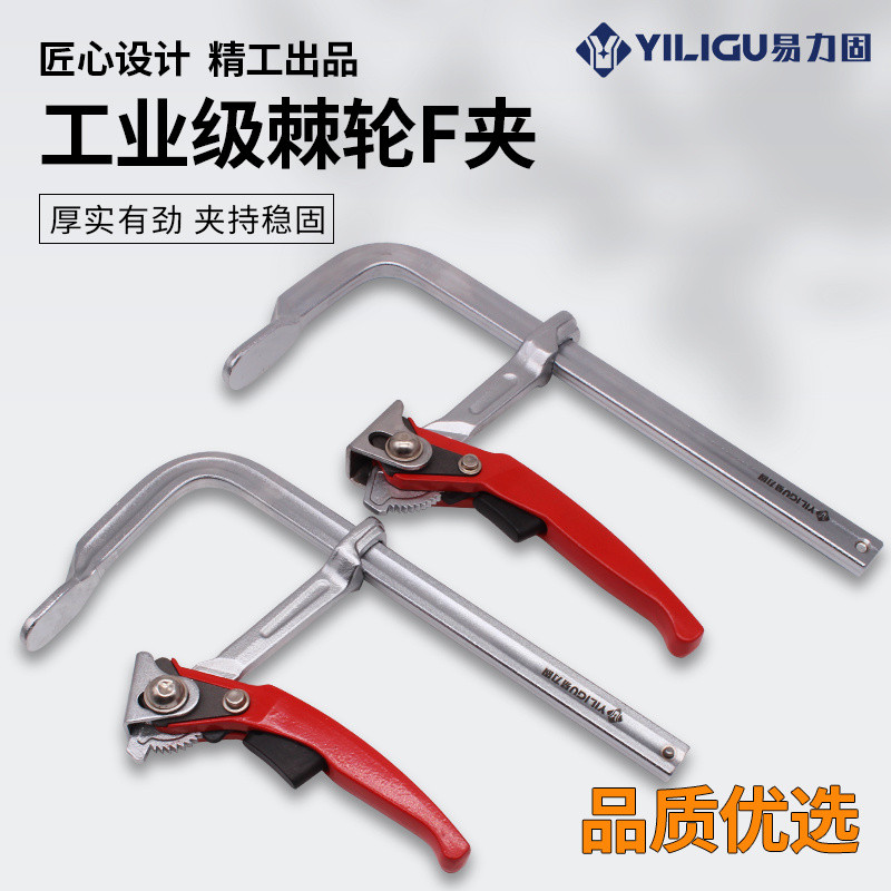 F CLAMP เกรดอุตสาหกรรมผู้ถืองานไม้ CLAMP Quick Fix Strong CLAMP แม่พิมพ์ CLAMP Ratchet F Clamp
