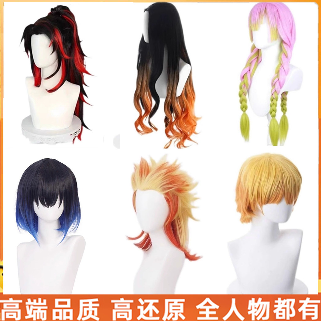 วิกผม cosplay Demon Slayer สำหรับ Tanjirou, Nezuko และ Zenitsu พร้อมแบบเต็มทรง