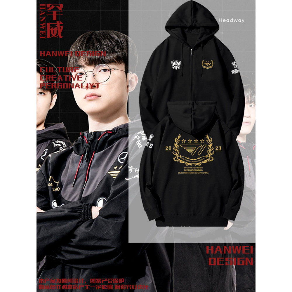 T1 ชุดทีม Championship 4 Quadruple Crown s13 Final faker สไตล์เดียวกันซิปเสื้อสเวตเตอร์ถักเสื้อกันหน