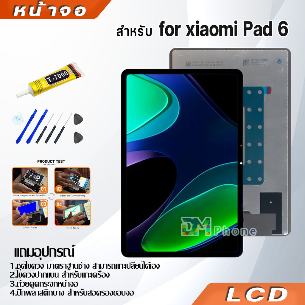 หน้าจอ สำหรับ xiaomi Pad 6 จอ + ทัช อะไหล่มือถือ จอพร้อมทัชสกรีน LCD screen Display for MiPad6