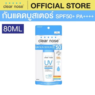 ((ซื้อจํากัดเวลา) Clear Nose UV Sun Serum SPF50+PA++++ 80ml One Piece/Transparent Nose Sunscreen/Protection and Soothing ปลอบประโลมผิวจากแสงแดด