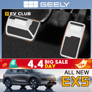 Geely EX5/E5 EV SUV/emas7 รถพิเศษดัดแปลงอุปกรณ์เสริมเบรคคันเ…