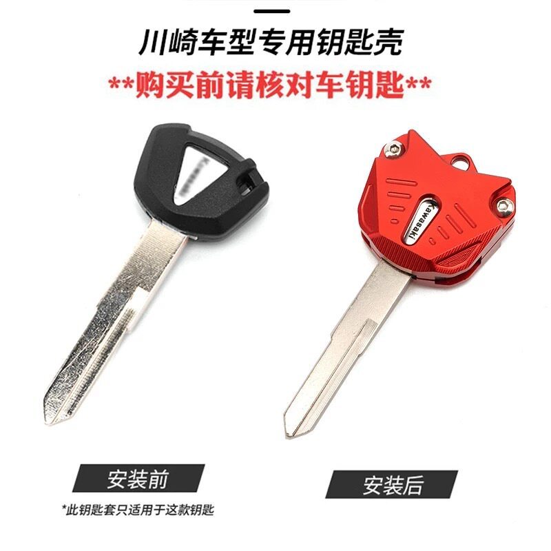 เหมาะสําหรับ Kawasaki NINJA400 Z400 Z650/RS Z900/SE/RS ดัดแปลงกุญแจรถฝาครอบป้องกันฝาครอบ