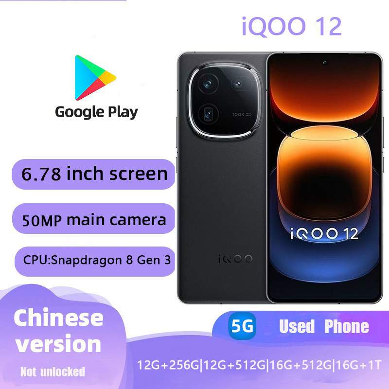 โทรศัพท์หน้าจอสมาร์ทโฟน iQOO 12 ของแท้ (5G) มือสอง