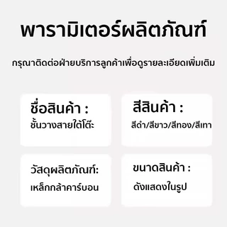 【ส่งจากกรุงเทพฯ/COD】ชั้นเก็บสายชาร์จแบบดูด ไม่ต้องเจาะ ผนัง ติดตั้งง่าย สามารถยืดขยายได้