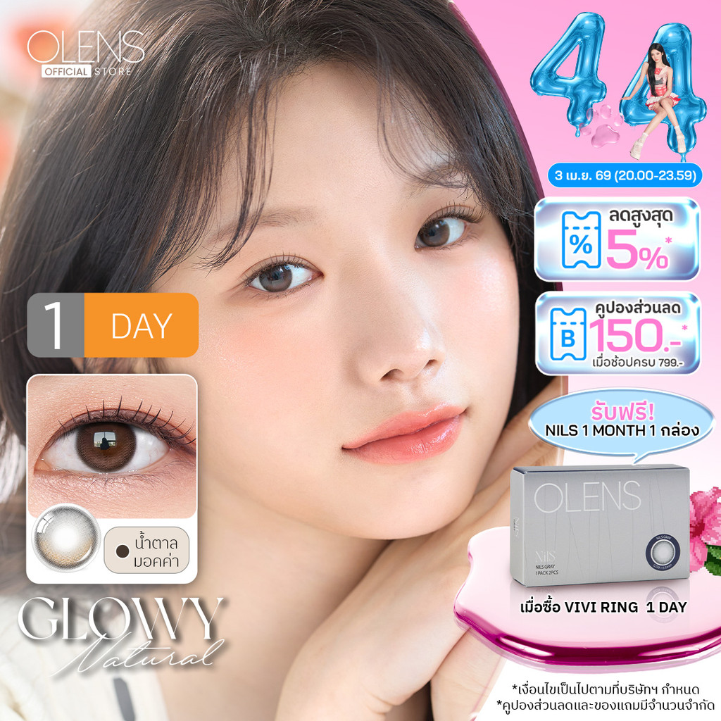OLENS -  Glowy Natural (5Pairs) 1 Day  - โอเลนส์ รายวัน 5 คู่