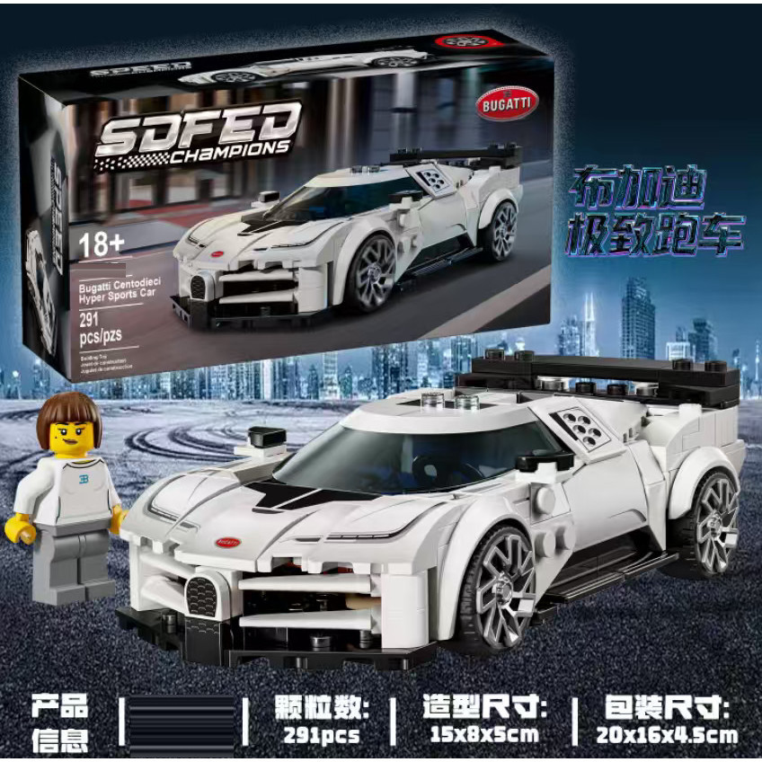 DZG ของเล่น IG1X เข้ากันได้กับ Racers Speed Champions 77240 Bugatti Centoddieci EQ1 บล็อกตัวต่อ