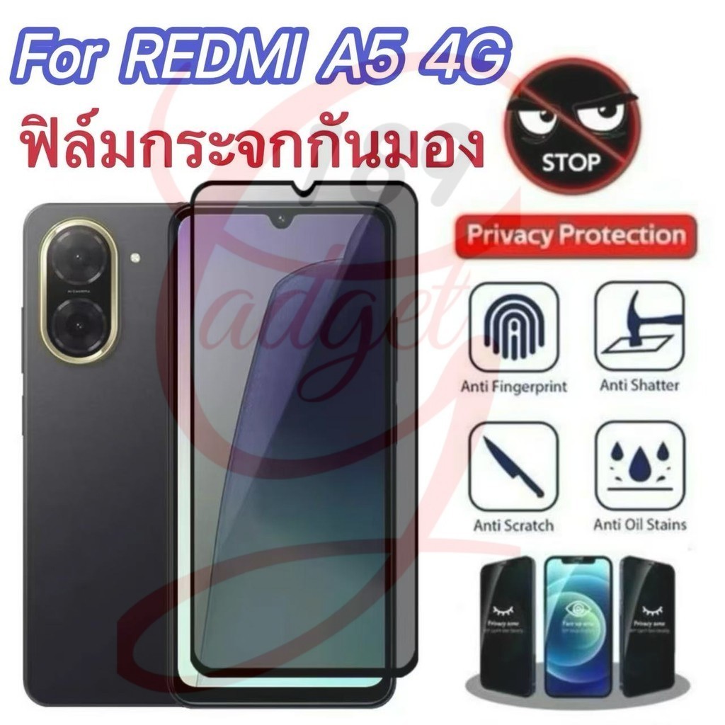 ฟิล์มกันเสือก สำหรับ เรดหมี่ XlA0Ml Redmi A5 4G/A3/Mi14T/Mi14TPro /Redmi14C ฟิล์มกระจก การแอบมอง ฟิล