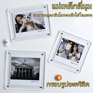 🔥จัดส่งจากกรุงเทพฯ ภายใน 8 ชั่วโมง🔥กรอบรูปแม่เหล็กอะคริลิคกรอบรูปใส10+10มมวัสดุอะคริลิคปลอดภัย ไร้สารพิษ|ตั้งโชว์ภาพถ่าย