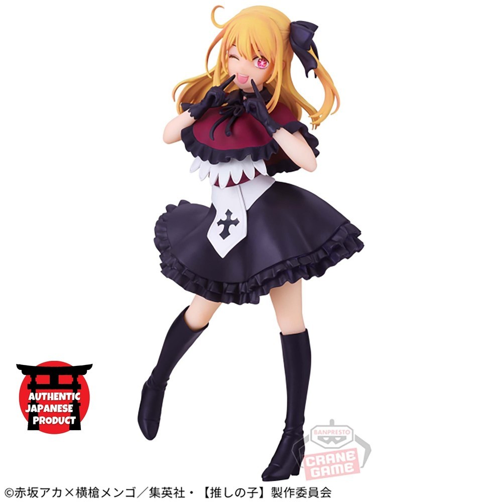 ฟิกเกอร์ OSHI NO KO RUBY